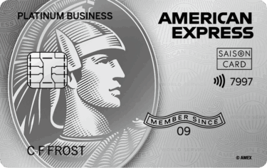 [PR]セゾンプラチナビジネスアメックスカード徹底解説｜メリット・デメリット